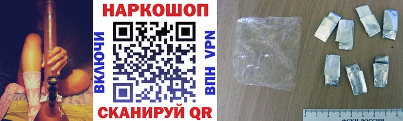 Где купить Бронницы Кокаин  АМФ  ГАШ 