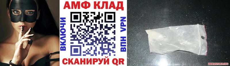 купить  цена  Бронницы  мориарти наркотические препараты  Амфетамин Розовый 