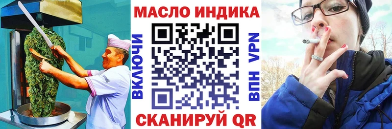 blacksprut ССЫЛКА  Бронницы  Canna-Cookies конопля 