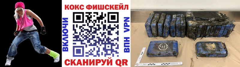 где найти   Бронницы  КОКАИН 99% 