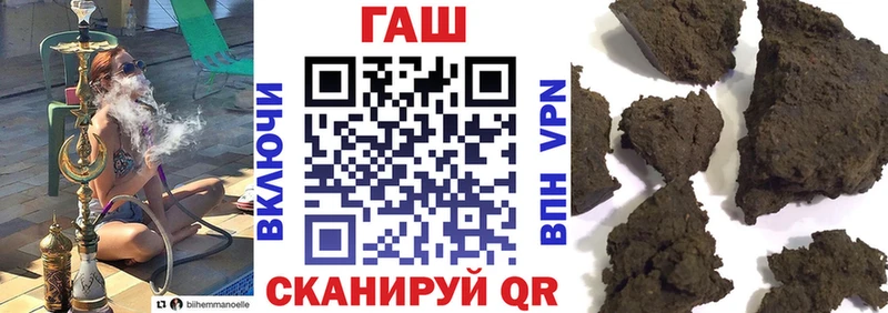 Гашиш Изолятор Бронницы