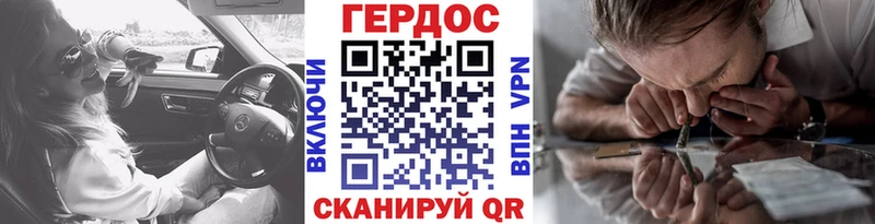 ГЕРОИН герыч  Бронницы 