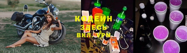 MESCALINE Нягань