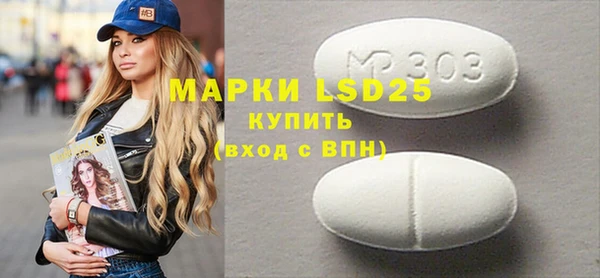 MESCALINE Нягань