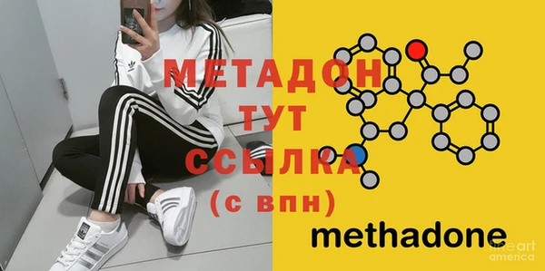 МДМА Нязепетровск