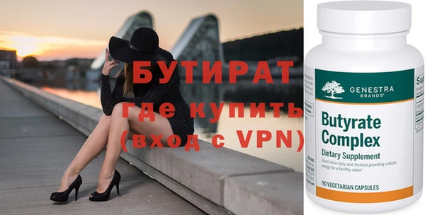 МДМА Нязепетровск