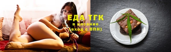 МДМА Нязепетровск