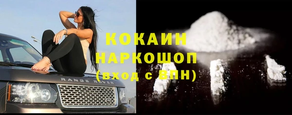 MESCALINE Нягань