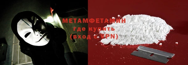 MESCALINE Нягань