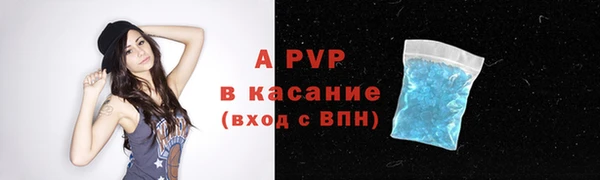 МДМА Нязепетровск