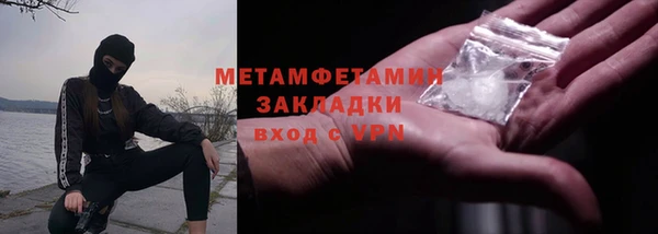 МДМА Нязепетровск