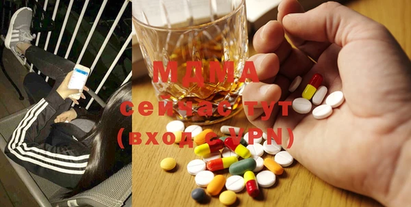 MESCALINE Нягань