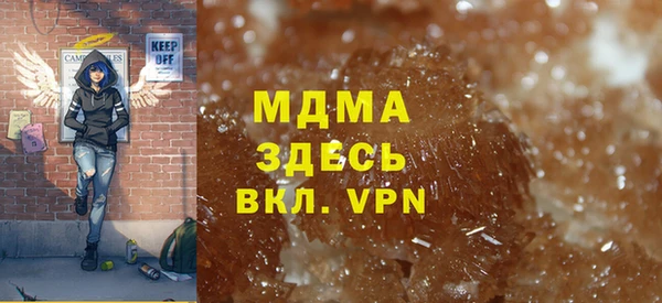 MESCALINE Нягань