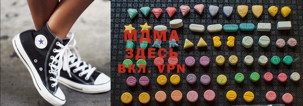 МДМА Нязепетровск
