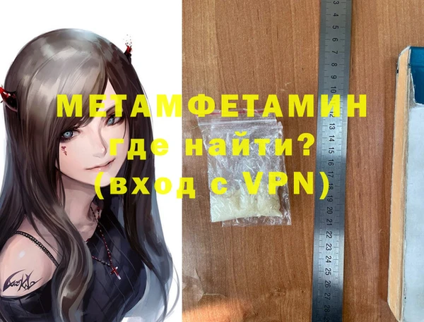 МДМА Нязепетровск