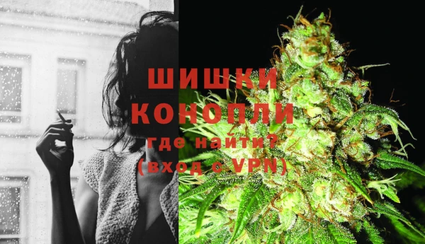 МДМА Нязепетровск