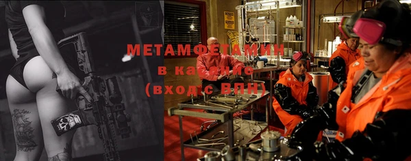 MESCALINE Нягань