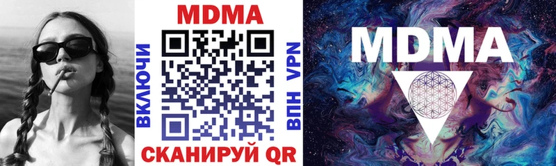 наркотики  Бронницы  MDMA VHQ 
