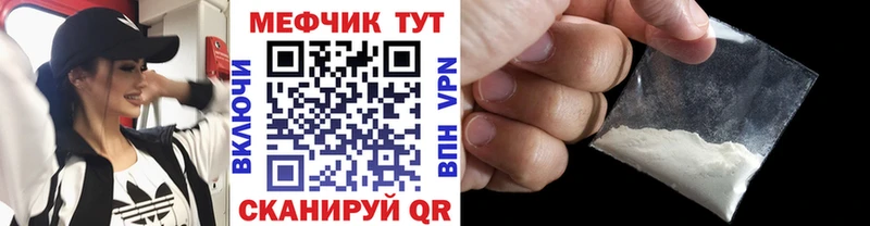 Меф 4 MMC  Бронницы 
