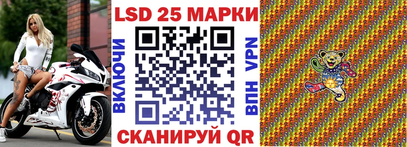 Марки 25I-NBOMe 1500мкг  сколько стоит  ОМГ ОМГ вход  Бронницы 