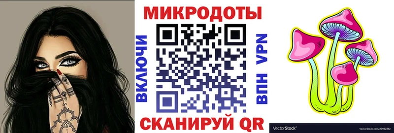hydra ссылка  Бронницы  Псилоцибиновые грибы прущие грибы  купить  цена 