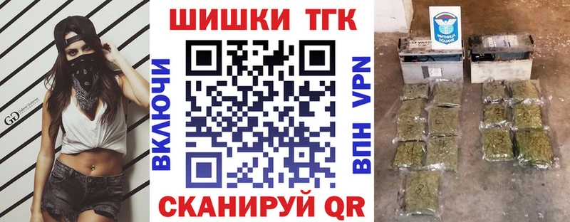 МАРИХУАНА индика  Бронницы 